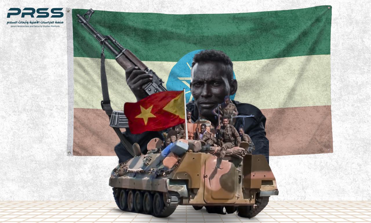 Tigray Halk Kurtuluş Cephesi'nin (TPLF) Feshi
